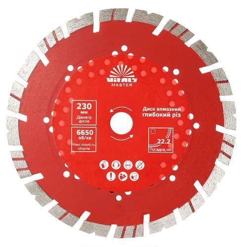 Диск алмазний Vitals Master Глибокий Рез 230×22.2×12 мм