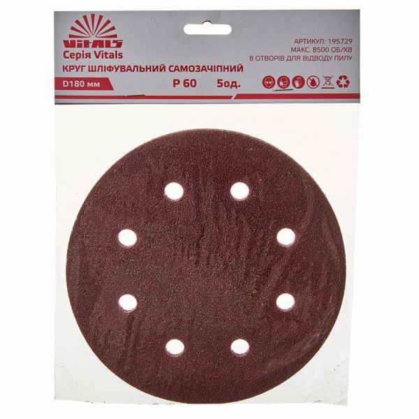 Круг шліфувальний самозачіпний Vitals 180 мм 8 отв з. 60, 5 шт.
