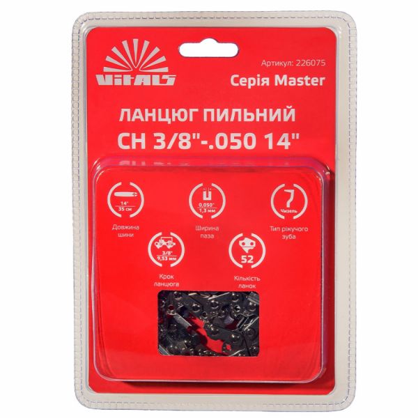 Ланцюг пильний Vitals Master СH 3/8"-.050 14"