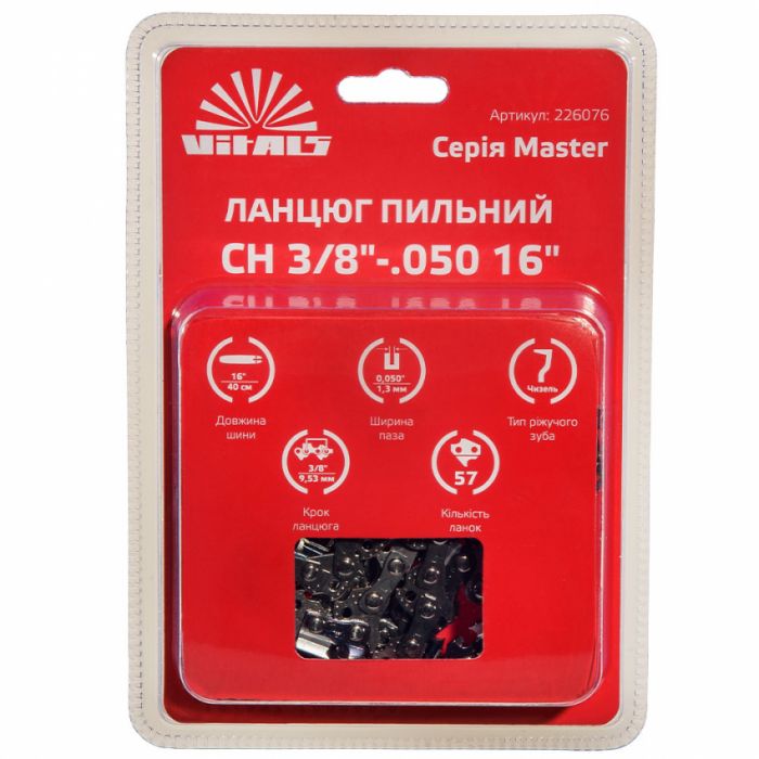 Ланцюг пильний Vitals Master СH 3/8"-.050 16"