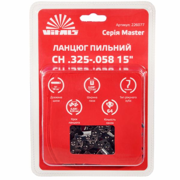 Ланцюг пильний Vitals Master СH.325-.058 15"