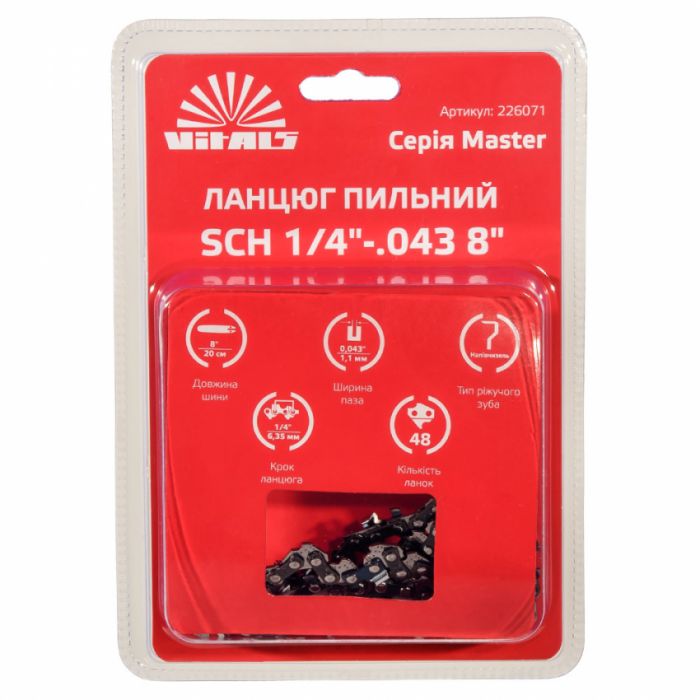 Ланцюг пильний Vitals Master SСH 1/4"-.043 8"