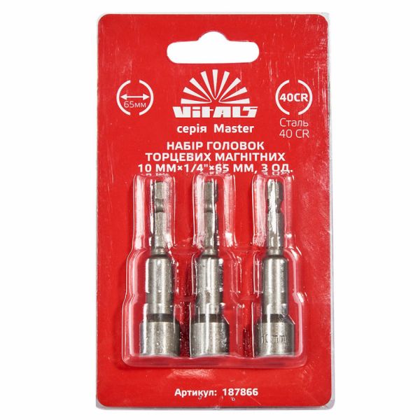 Набір головок торцевих магнітних 10 мм 1/4″×65 мм 3 шт. Vitals