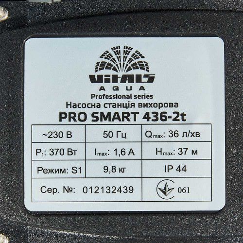 Станція насосна автоматична вихрева Vitals aqua PRO SMART 436-2t
