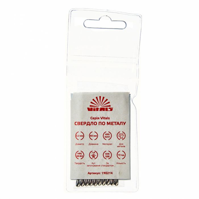 Свердло по металу HSS 3,2 (10 шт.) Vitals