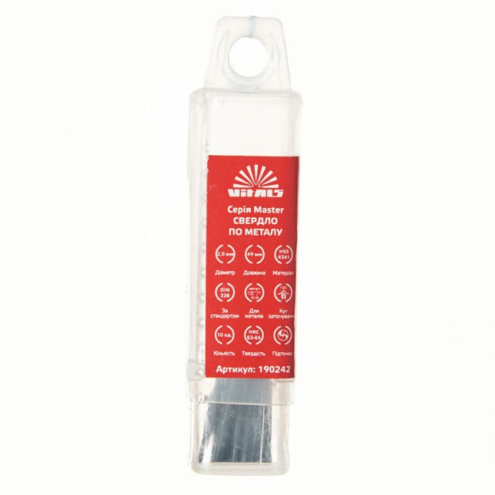 Свердло по металу HSS 4341 2,0 (10 шт.) Vitals Master
