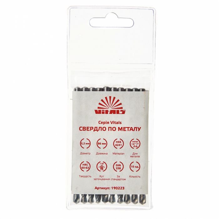 Свердло по металу HSS 5,2 (10 шт.) Vitals