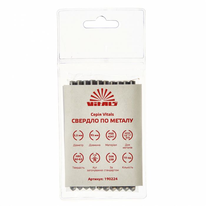 Свердло по металу HSS 5,5 (10 шт.) Vitals
