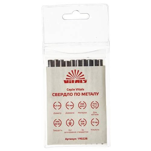 Свердло по металу HSS 6,0 (10 шт.) Vitals