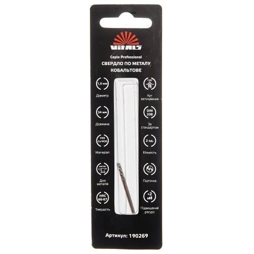 Свердло по металу HSS-Co/M35 1,0 (2 шт.) Vitals Professional