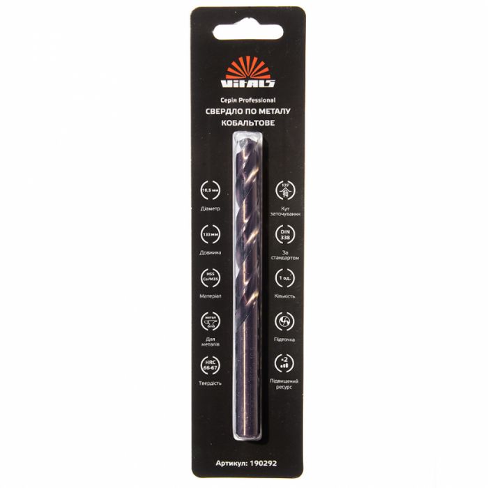 Свердло по металу HSS-Co/M35 10,5 (1 шт.) Vitals Professional