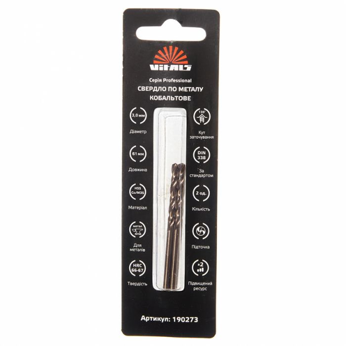 Свердло по металу HSS-Co/M35 3,0 (2 шт.) Vitals Professional