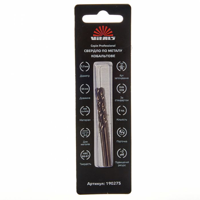 Свердло по металу HSS-Co/M35 3,3 (2 шт.) Vitals Professional