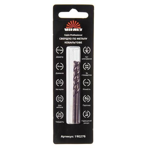 Свердло по металу HSS-Co/M35 3,5 (2 шт.) Vitals Professional