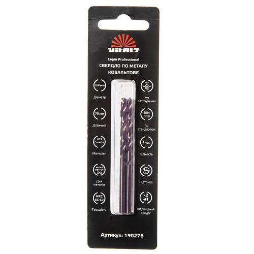Свердло по металу HSS-Co/M35 4,0 (2 шт.) Vitals Professional