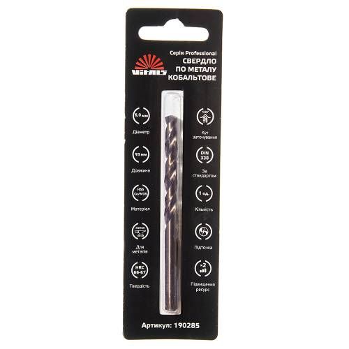 Свердло по металу HSS-Co/M35 6,0 (1 шт.) Vitals Professional