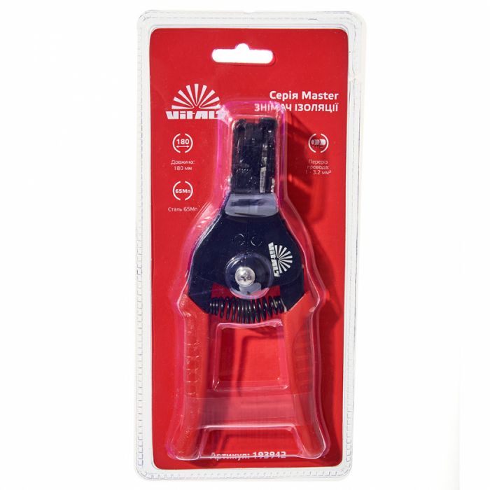 Знімач ізоляції 180 мм Vitals Master