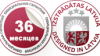 Гарантія